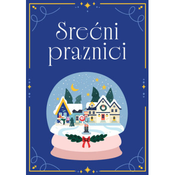 Novogodišnja čestitka KUGLA 