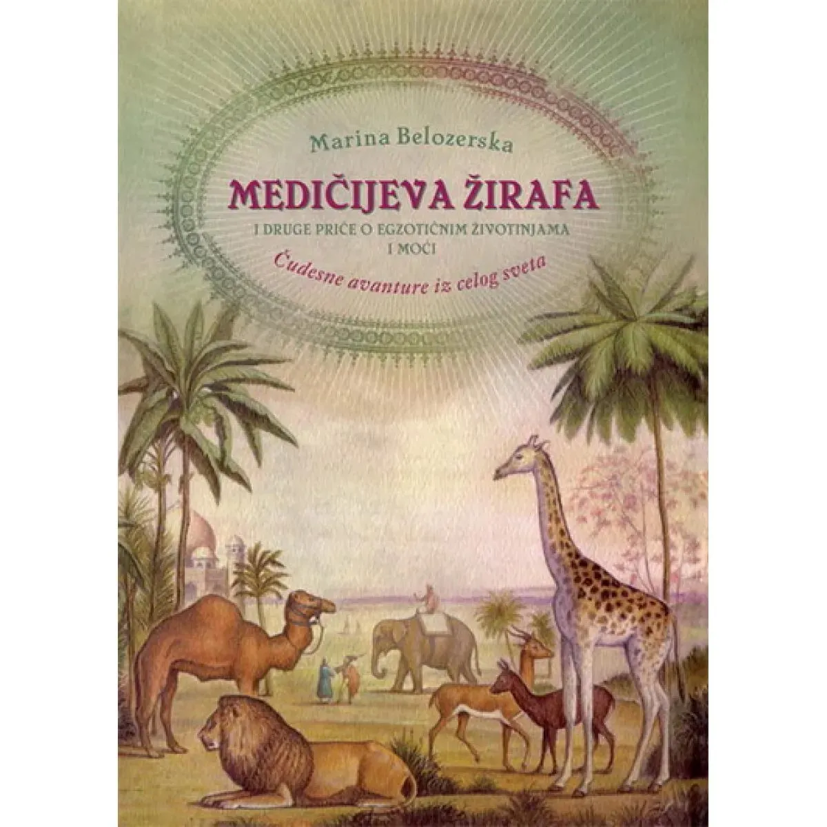 MEDIČIJEVA ŽIRAFA 