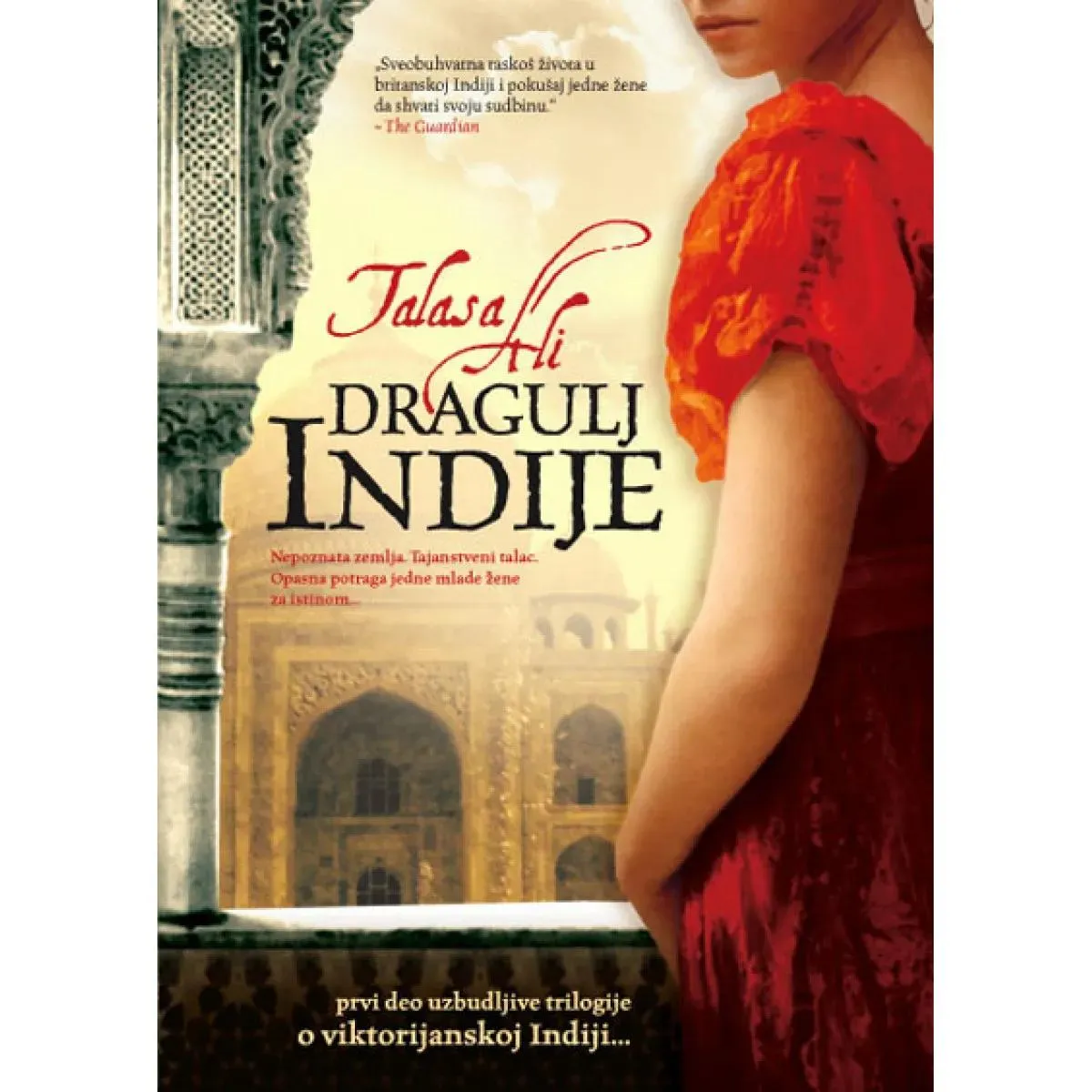 DRAGULJ INDIJE 