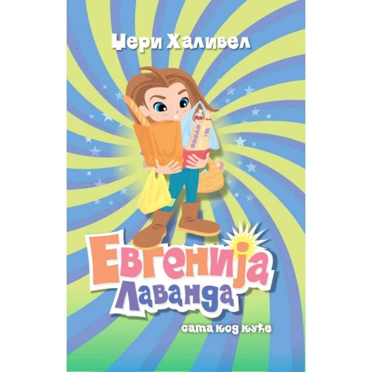 EVGENIJA LAVANDA SAMA KOD KUĆE 