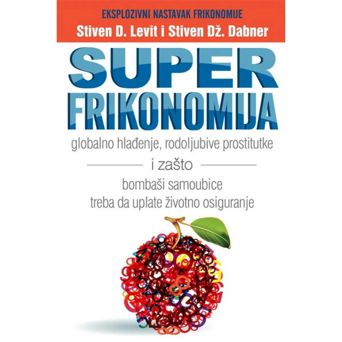 SUPERFRIKONOMIJA 