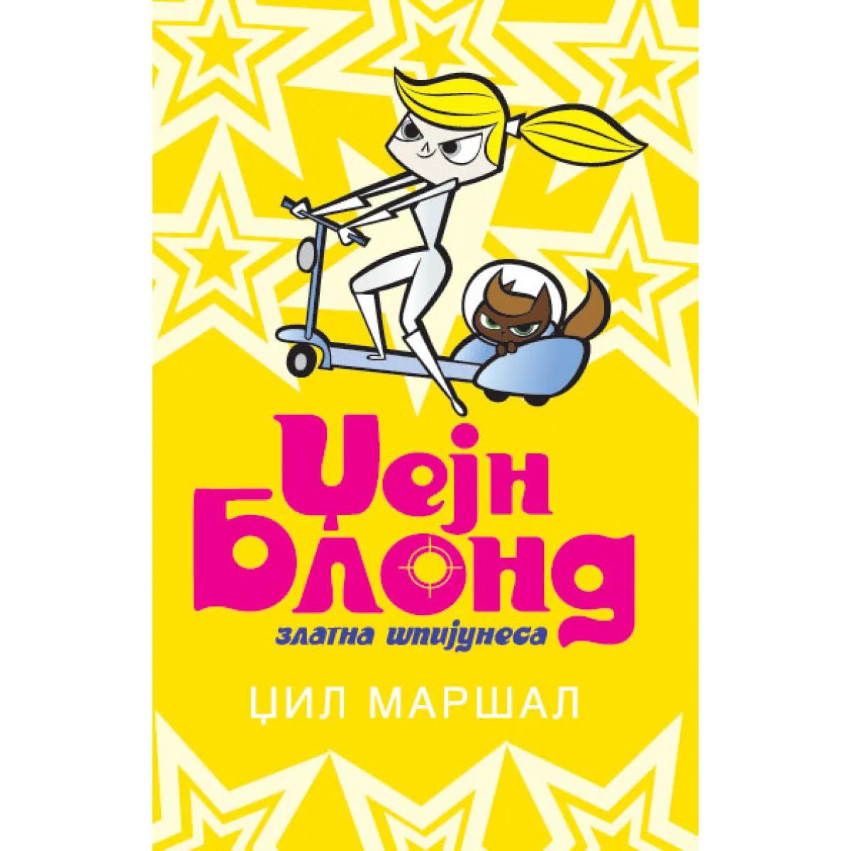 DŽEJN BLOND ZLATNA ŠPIJUNESA 