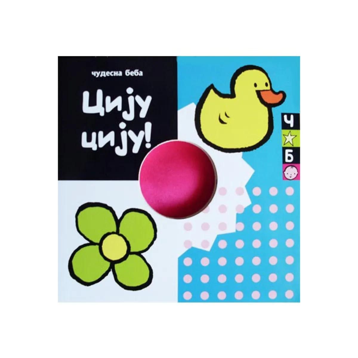 ČUDESNA BEBA CIJU CIJU 