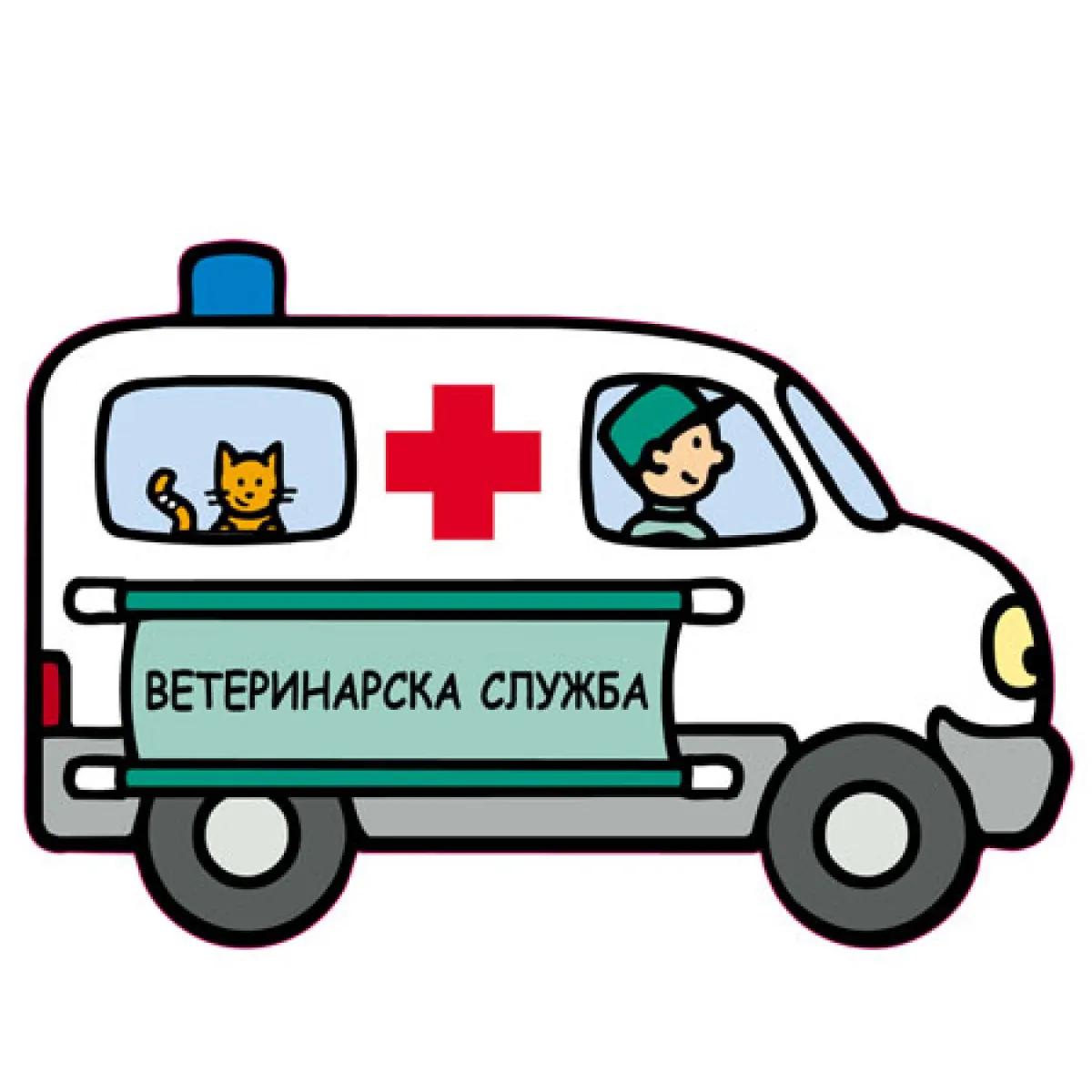 PENA KNJIGA VETERINARSKA SLUŽBA 