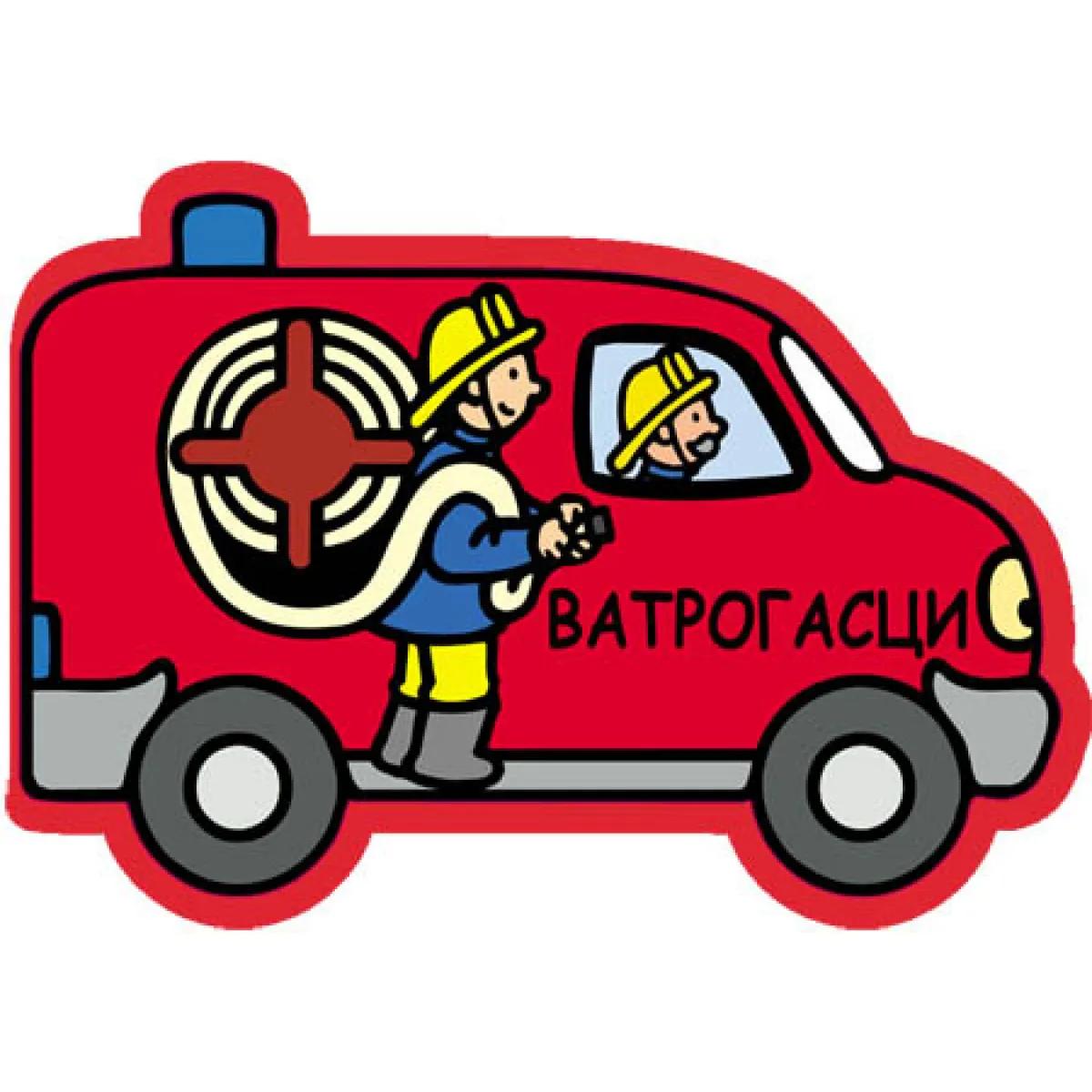 PENA KNJIGA VATROGASCI 