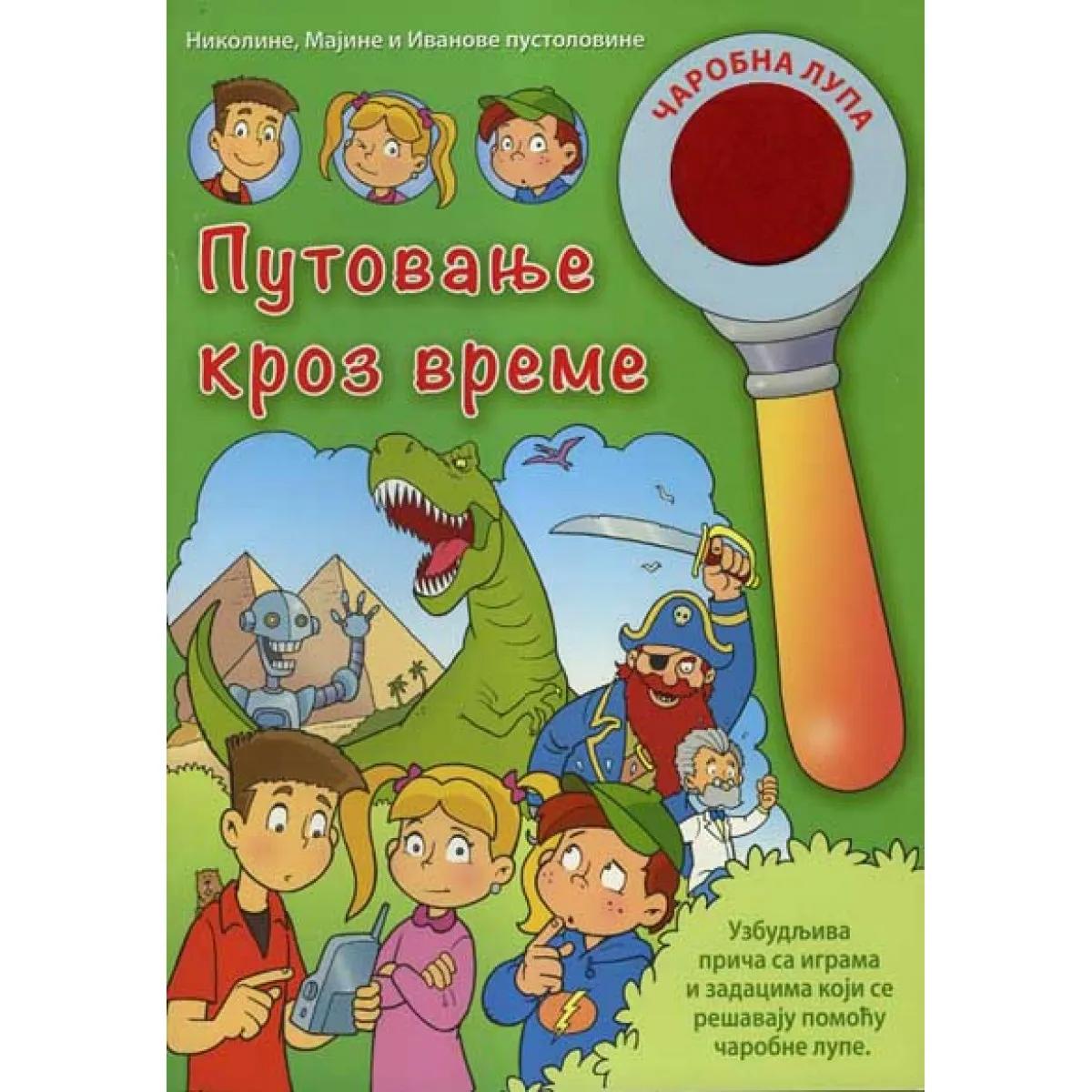 ČAROBNA LUPA PUTOVANJE KROZ VREME 