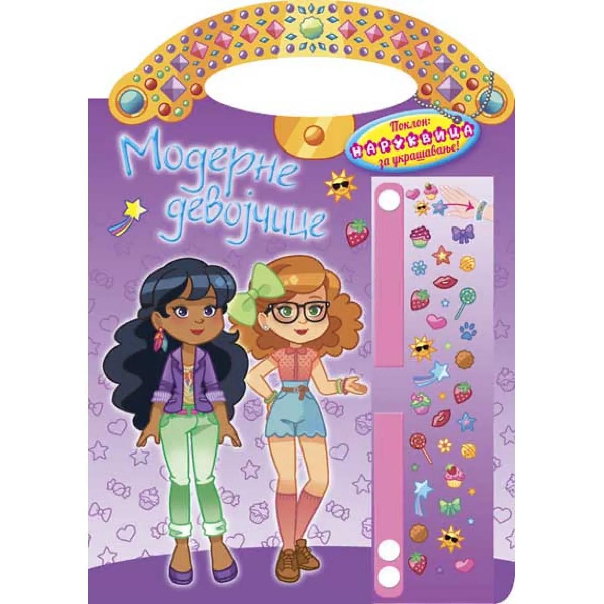 MODERNE DEVOJČICE LJUBIČASTA 