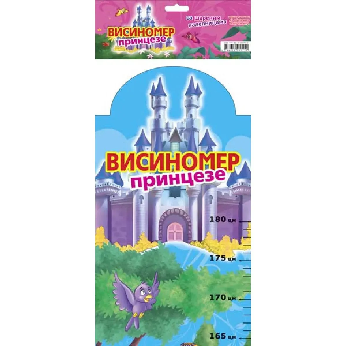 VISINOMER Princeze 