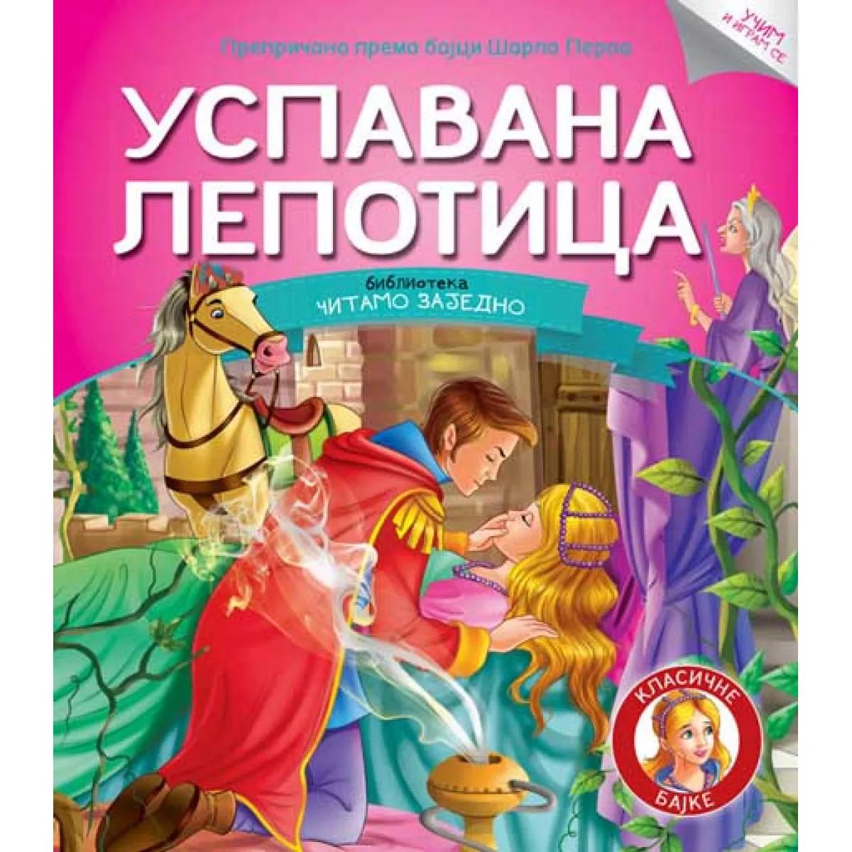 ČITAMO ZAJEDNO USPAVANA LEPOTICA 