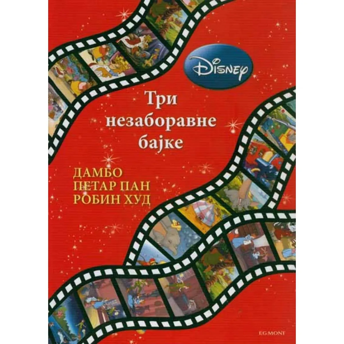 TRI NEZABORAVNE BAJKE DAMBO PETAR PAN ROBIN HUD 
