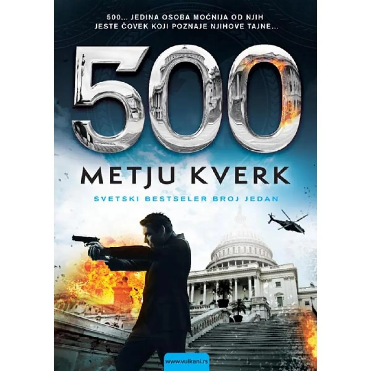 500 