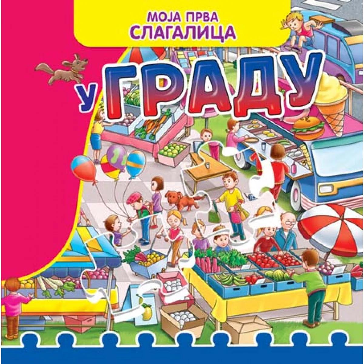 MOJA PRVA SLAGALICA U GRADU 