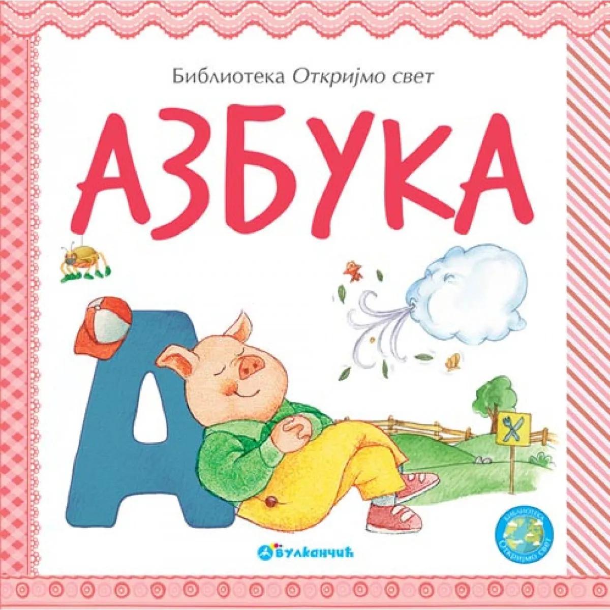 OTKRIJMO SVET AZBUKA 