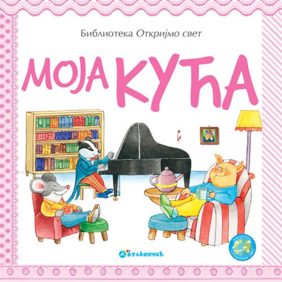 OTKRIJMO SVET MOJA KUĆA 