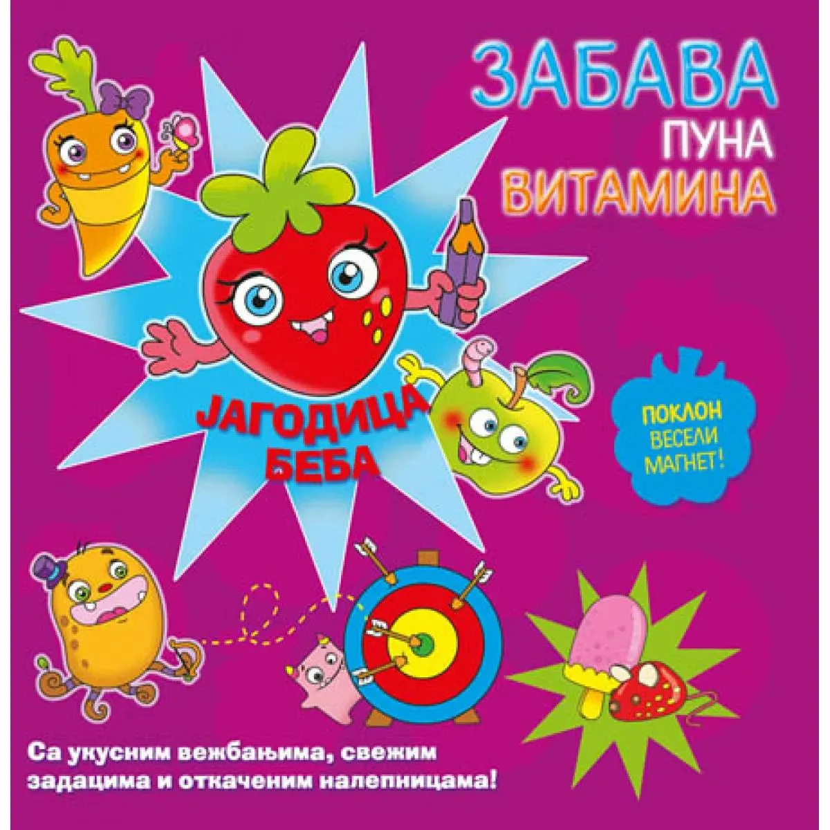 ZABAVA PUNA VITAMINA JAGODICA BEBA 