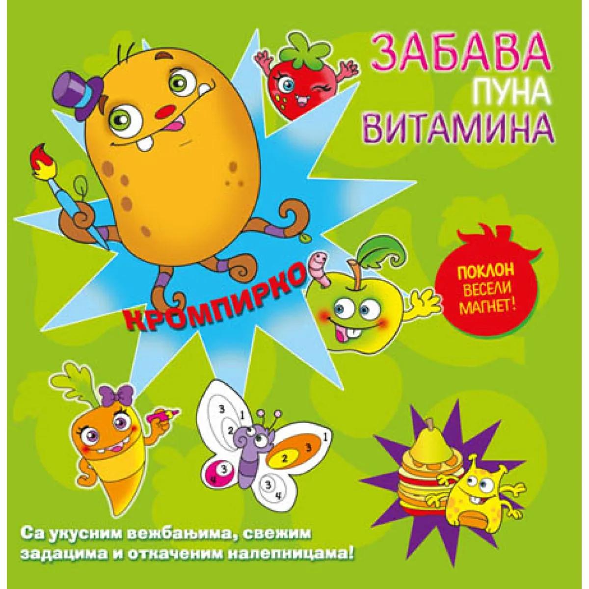 ZABAVA PUNA VITAMINA KROMPIRKO 