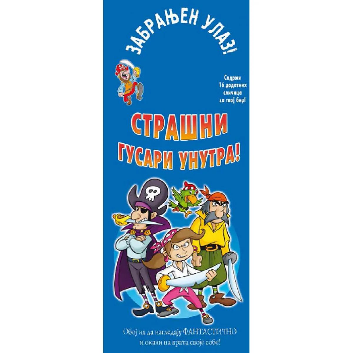 ZABRANJEN ULAZ STRAŠNI GUSARI UNUTRA 