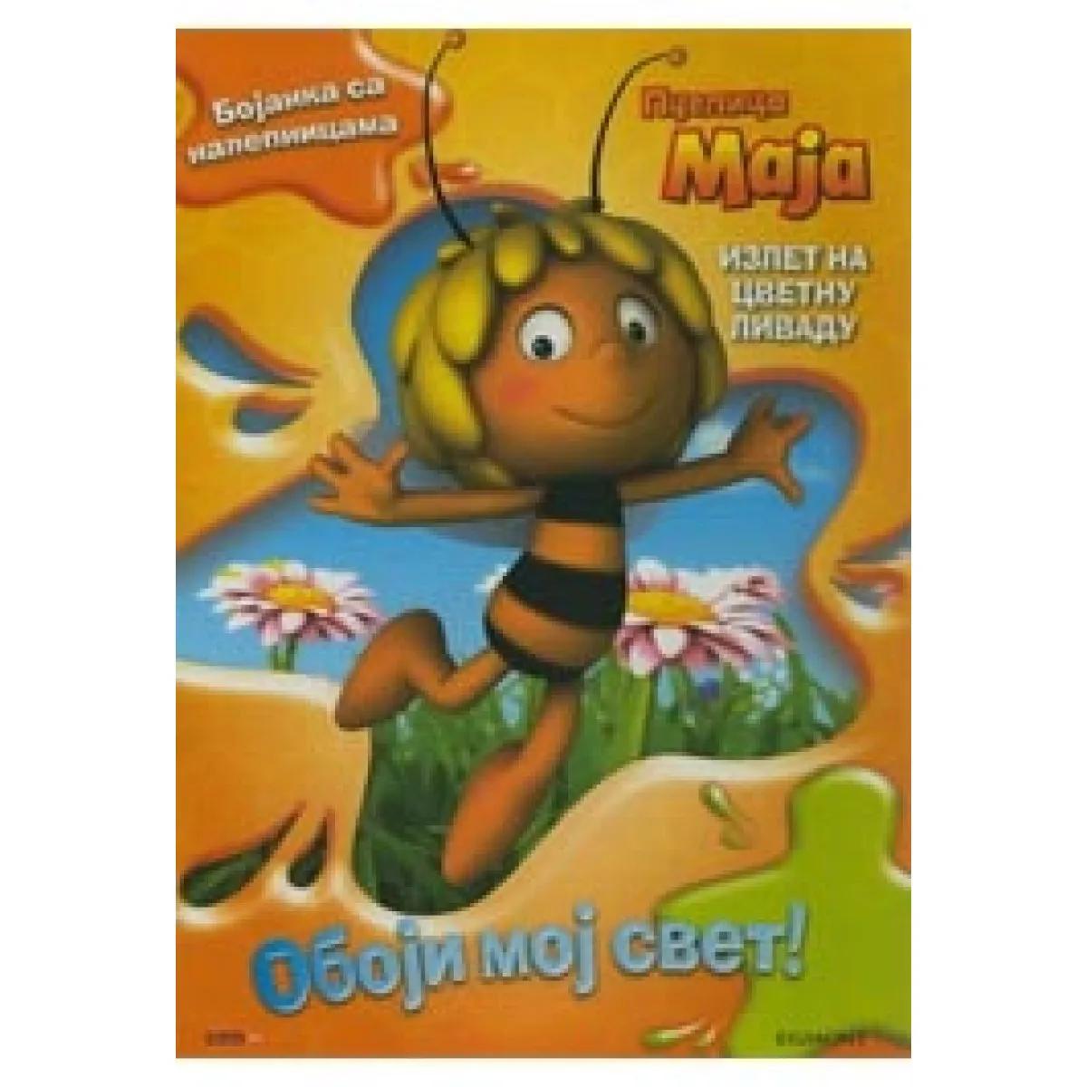 PČELICA MAJA IZLET NA CVETNU LIVADU 