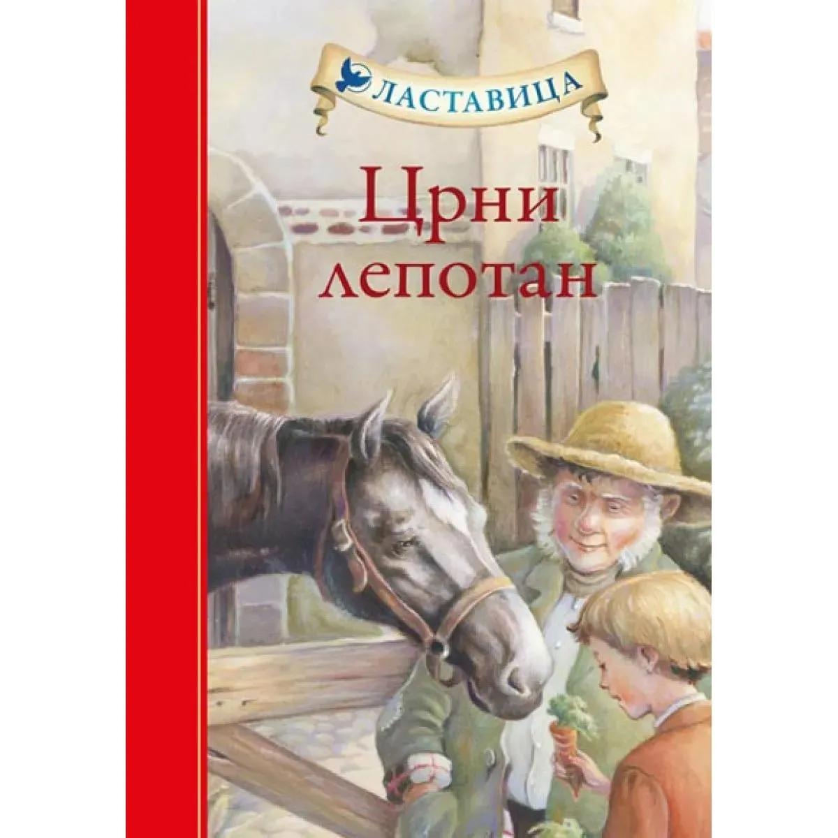 LASTAVICA CRNI LEPOTAN TP 