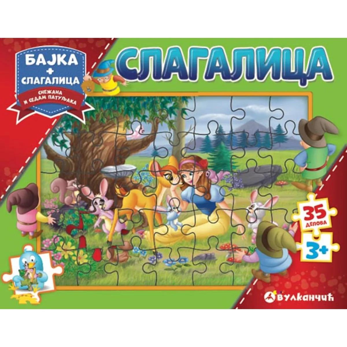 SLAGALICA BAJKA SNEŽANA 