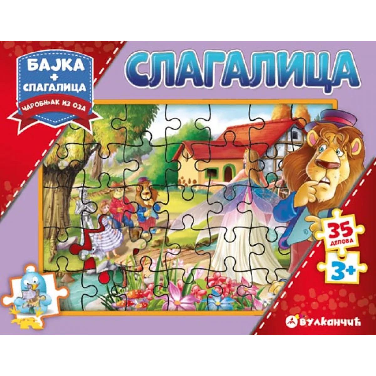 SLAGALICA BAJKA ČAROBNJAK IZ OZA 