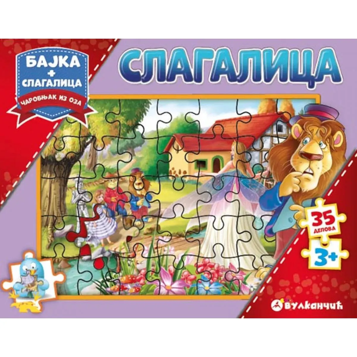 SLAGALICA BAJKA ČAROBNJAK IZ OZA 