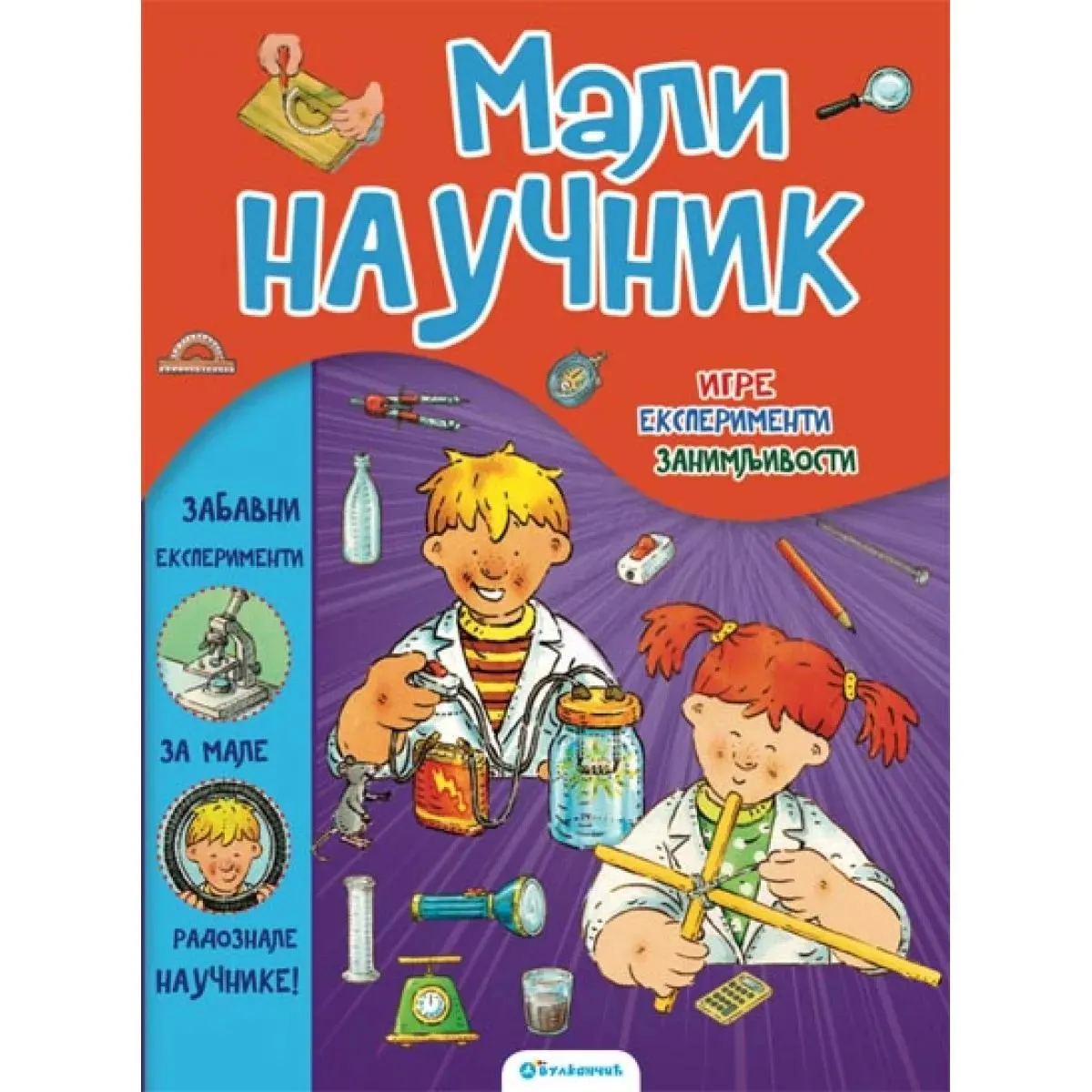 MALI NAUČNIK 