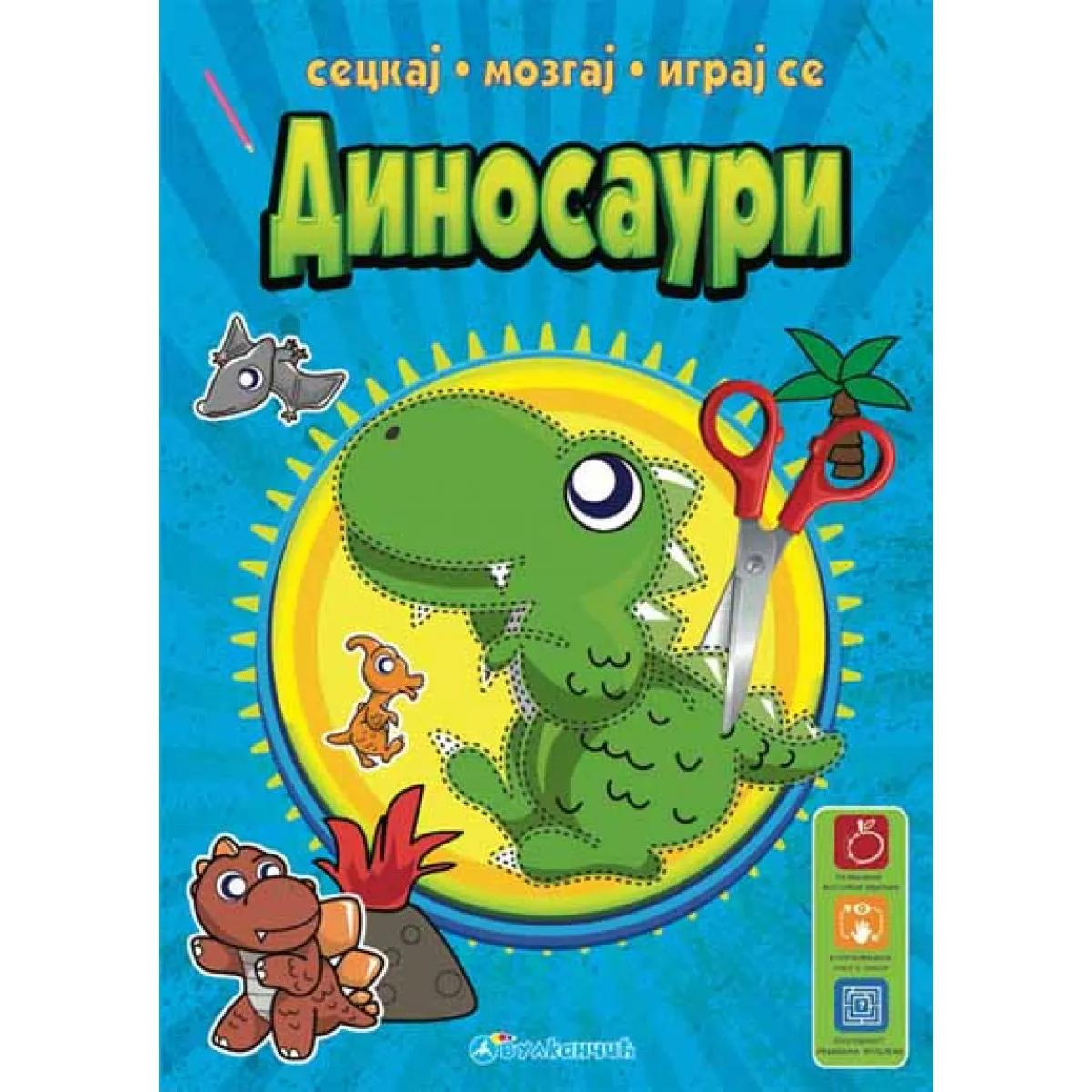 SECKAJ MOZGAJ IGRAJ SE DINOSAURI 