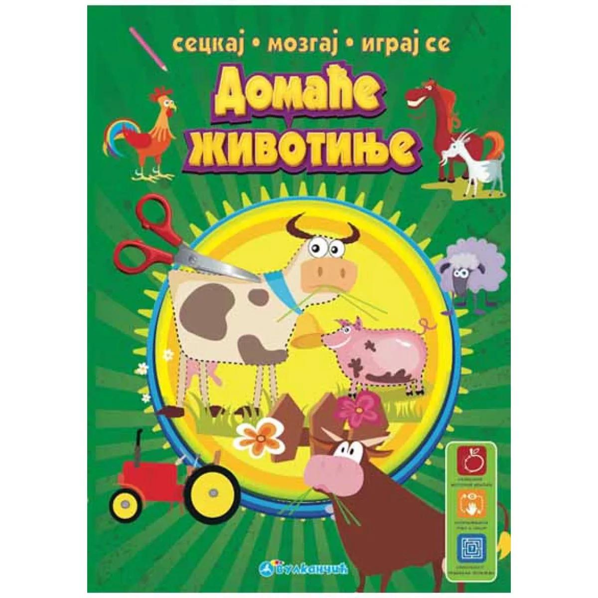 SECKAJ MOZGAJ IGRAJ SE DOMAĆE ŽIVOTINJE 