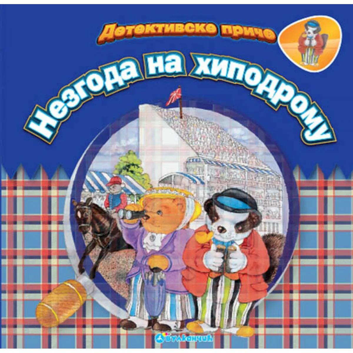 DETEKTIVSKE PRIČE Nezgoda na hipodromu 