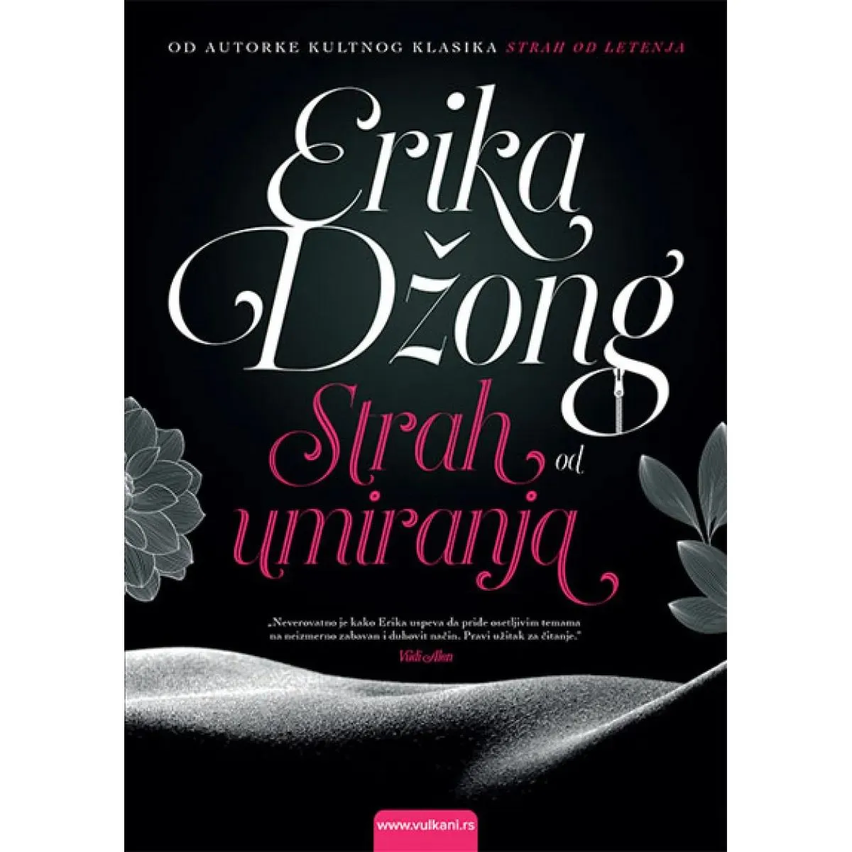 STRAH OD UMIRANJA 