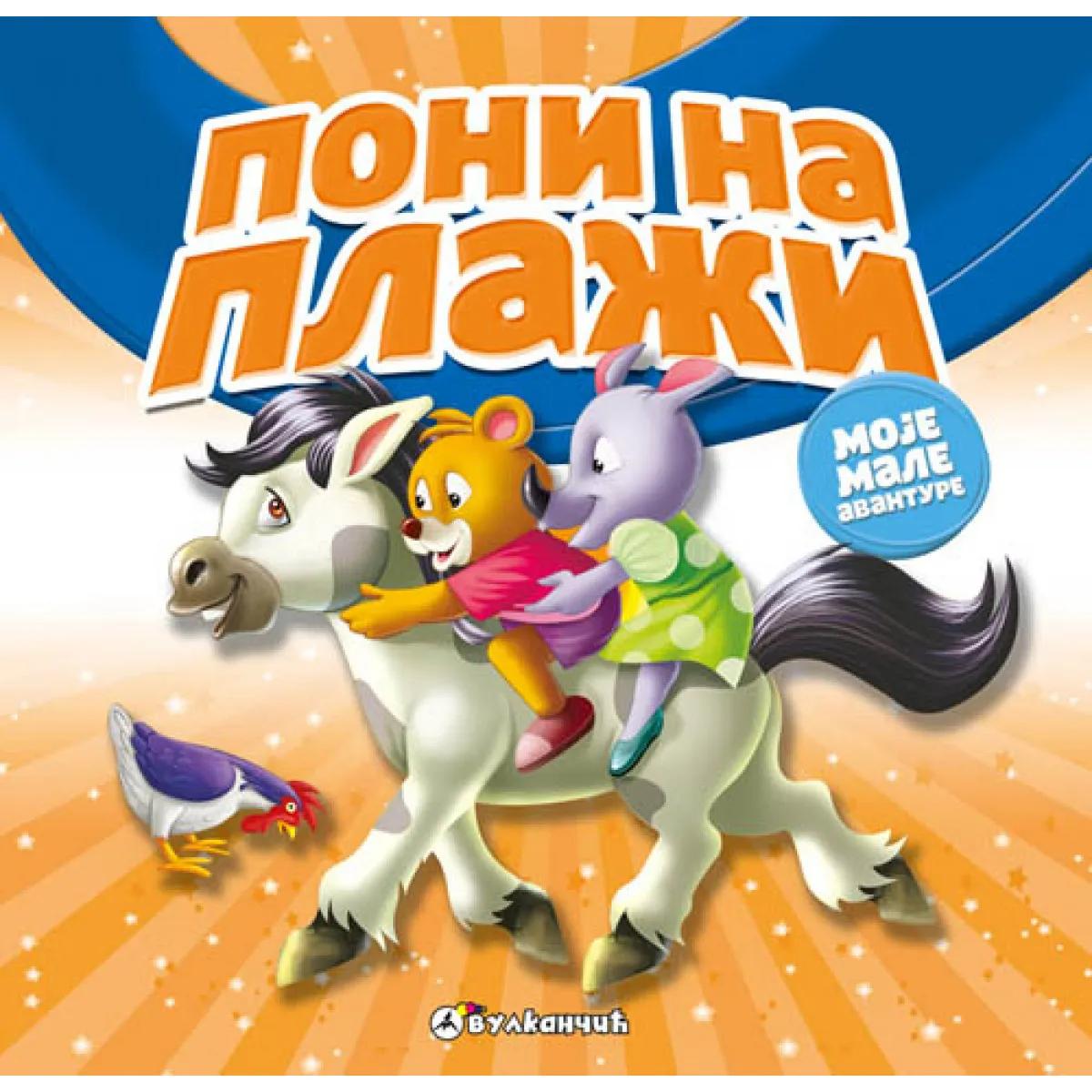 MOJE MALE AVANTURE PONI NA PLAŽI 