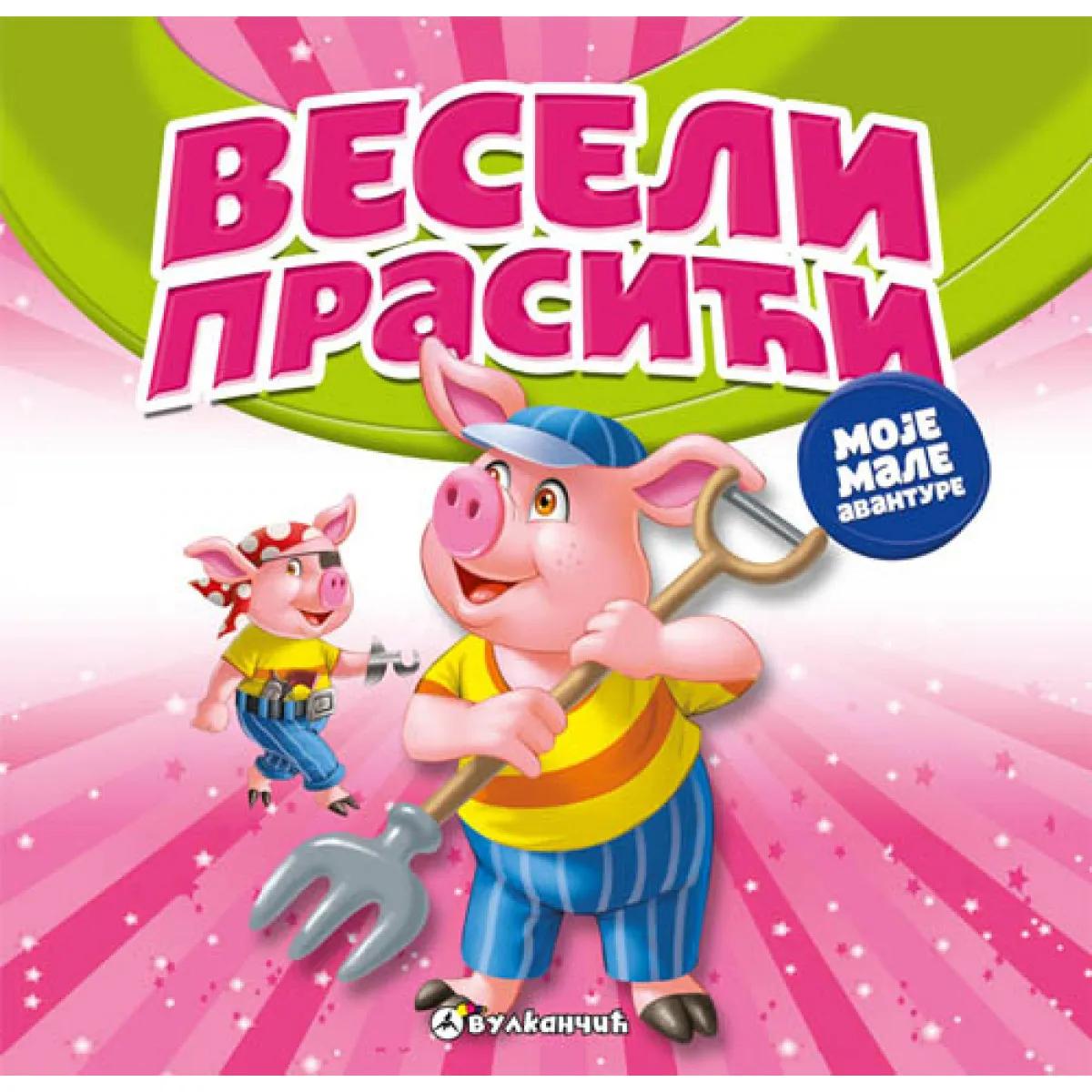 MOJE MALE AVANTURE VESELI PRASIĆI 