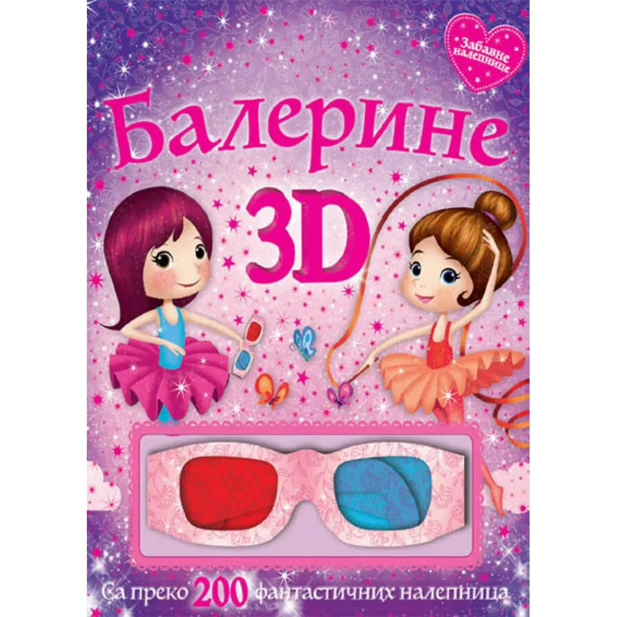 3D BALERINE 