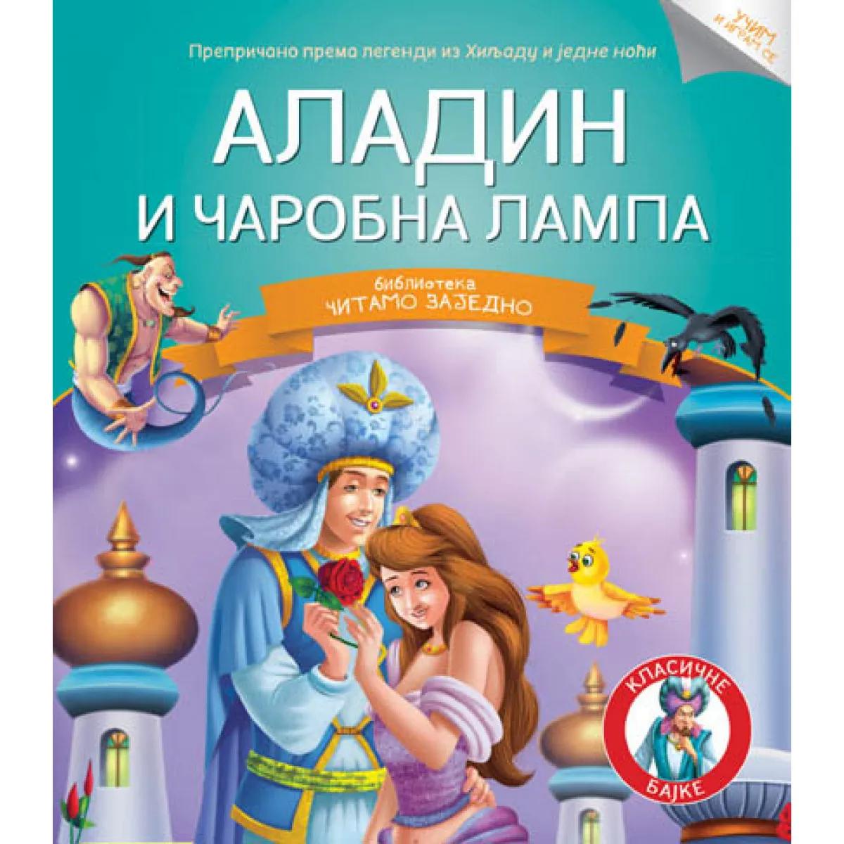 ČITAMO ZAJEDNO ALADIN 