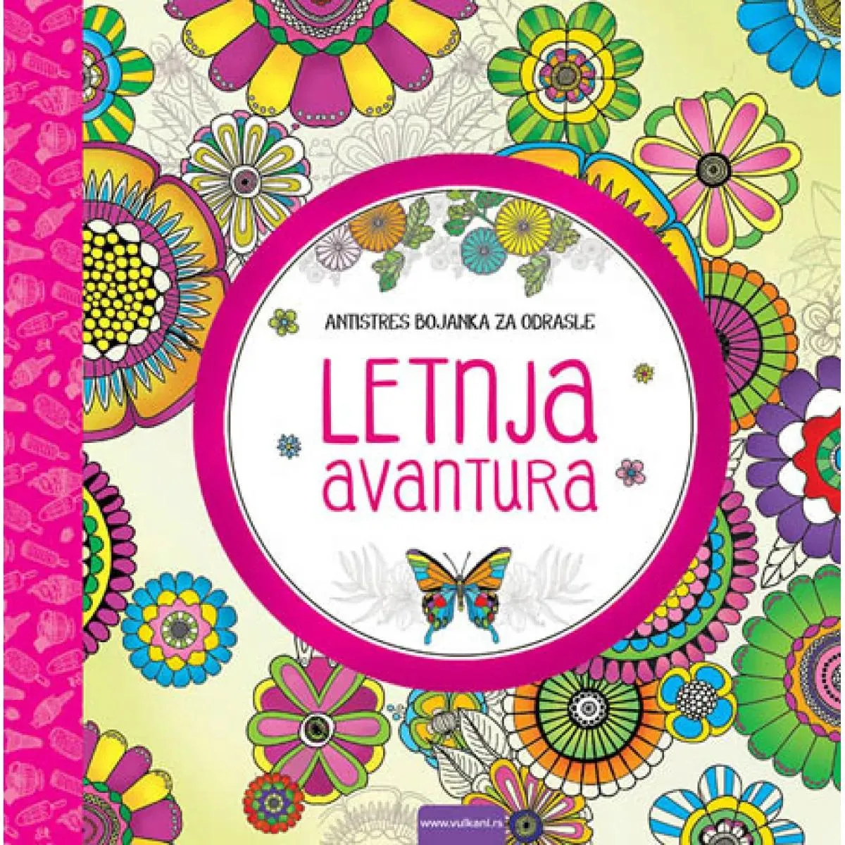 LETNJA AVANTURA Antistres bojanka za odrasle 