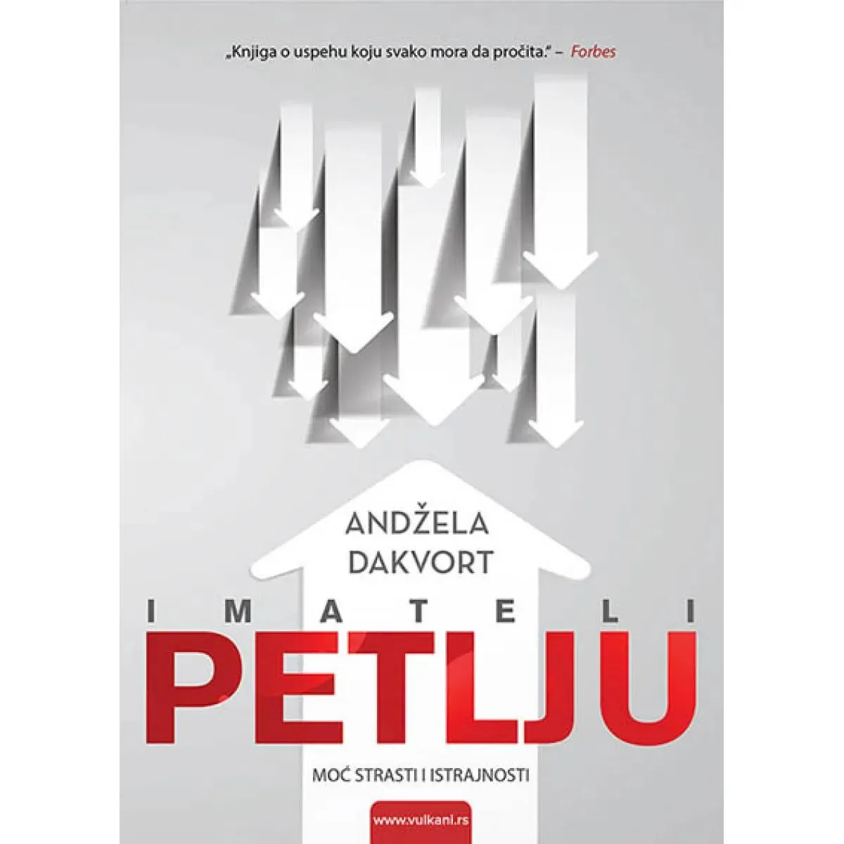 IMATE LI PETLJU 