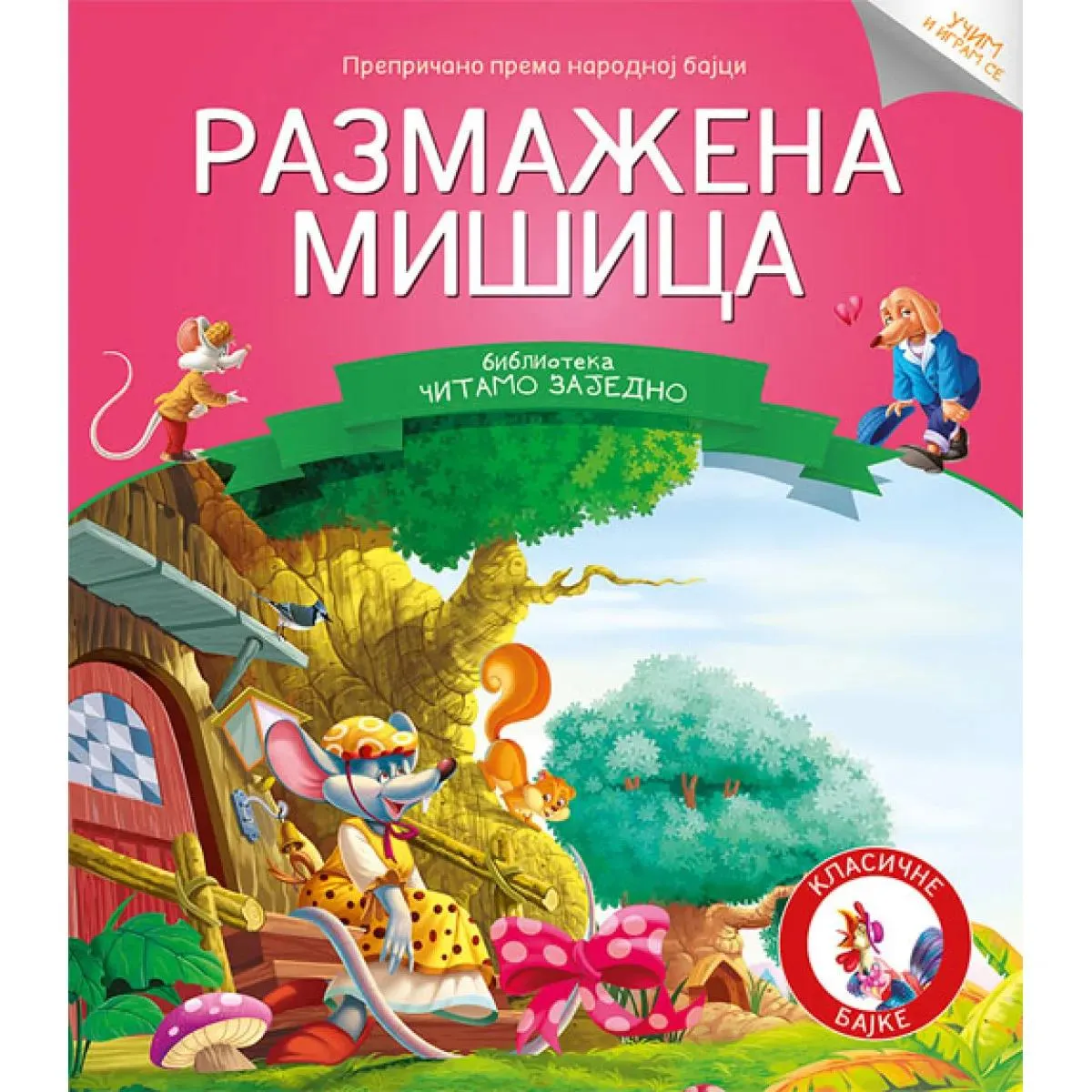 ČITAMO ZAJEDNO RAZMAŽENA MIŠICA 