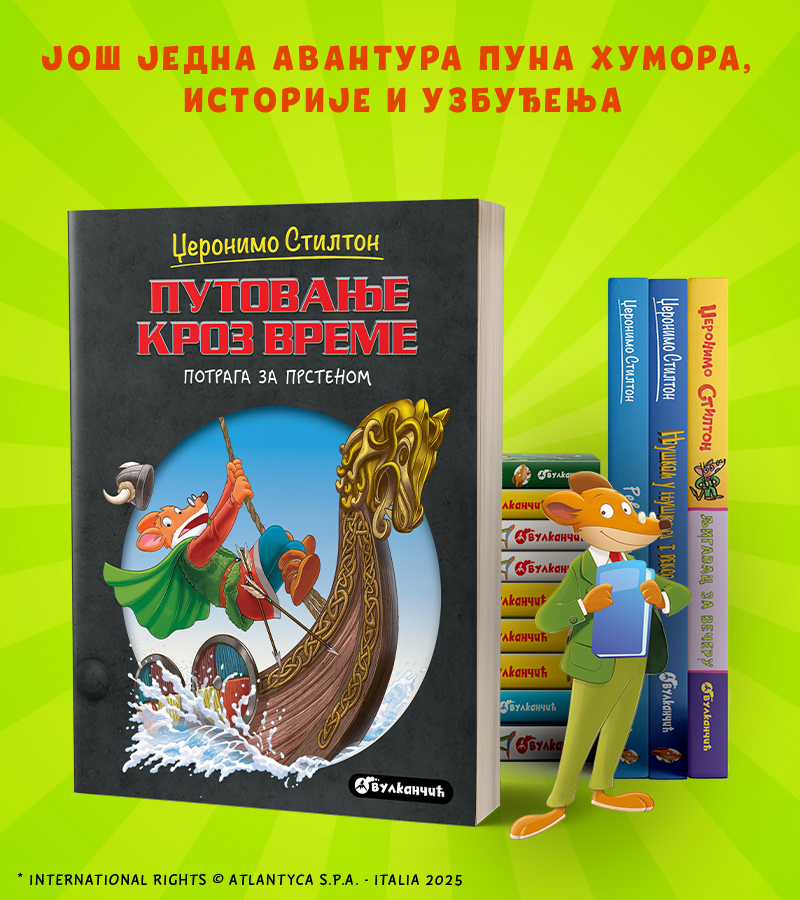 DŽERONIMO STILTON – PUTOVANJE KROZ VREME