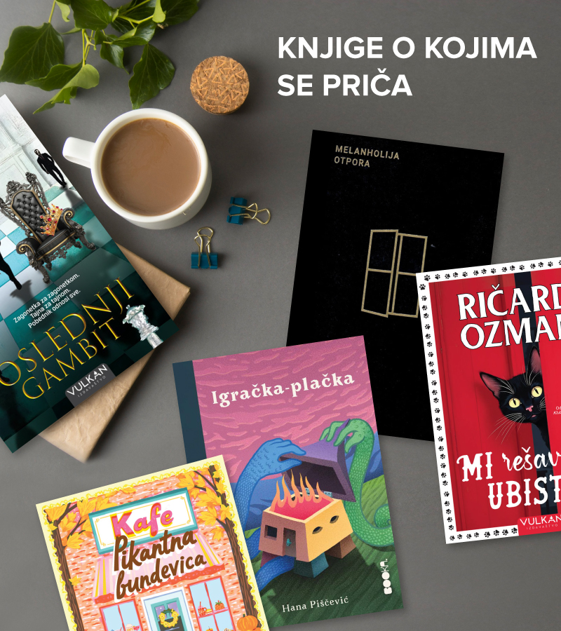 Nova i aktuelna izdanja