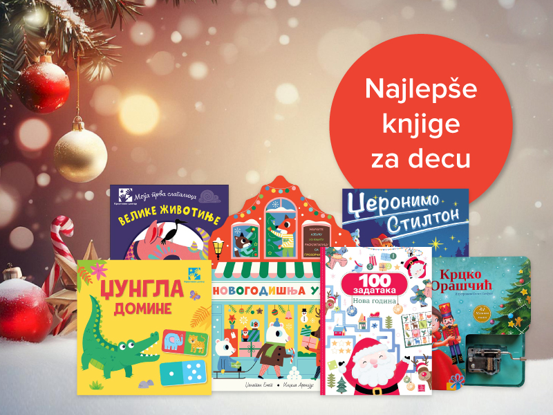 Dečije knjige - NOVOGODIŠNJI POKLON