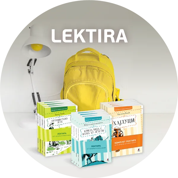 Lektire
