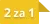 2 za 1