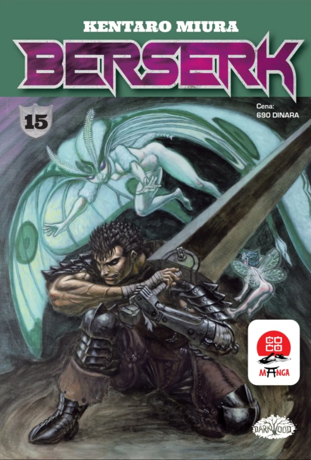 BERSERK 15