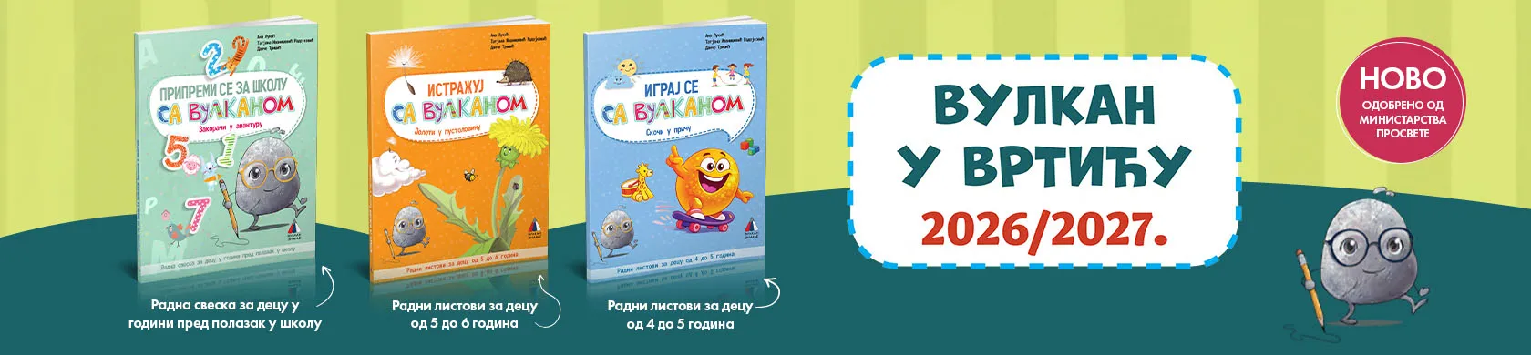 Za vrtiće