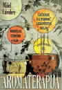 AROMATERAPIJA 