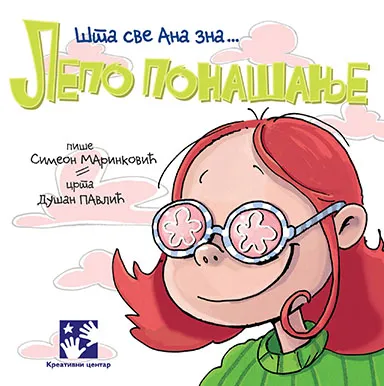 LEPO PONAŠANJE ŠTA SVE ANA ZNA 