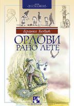 ORLOVI RANO LETE 