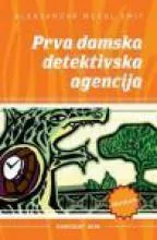 PRVA DAMSKA DETEKTIVSKA AGENCIJA III IZDANJE 