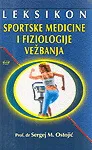 LEKSIKON SPORTSKE MEDICINE I FIZIOLOGIJE VEŽBANJA